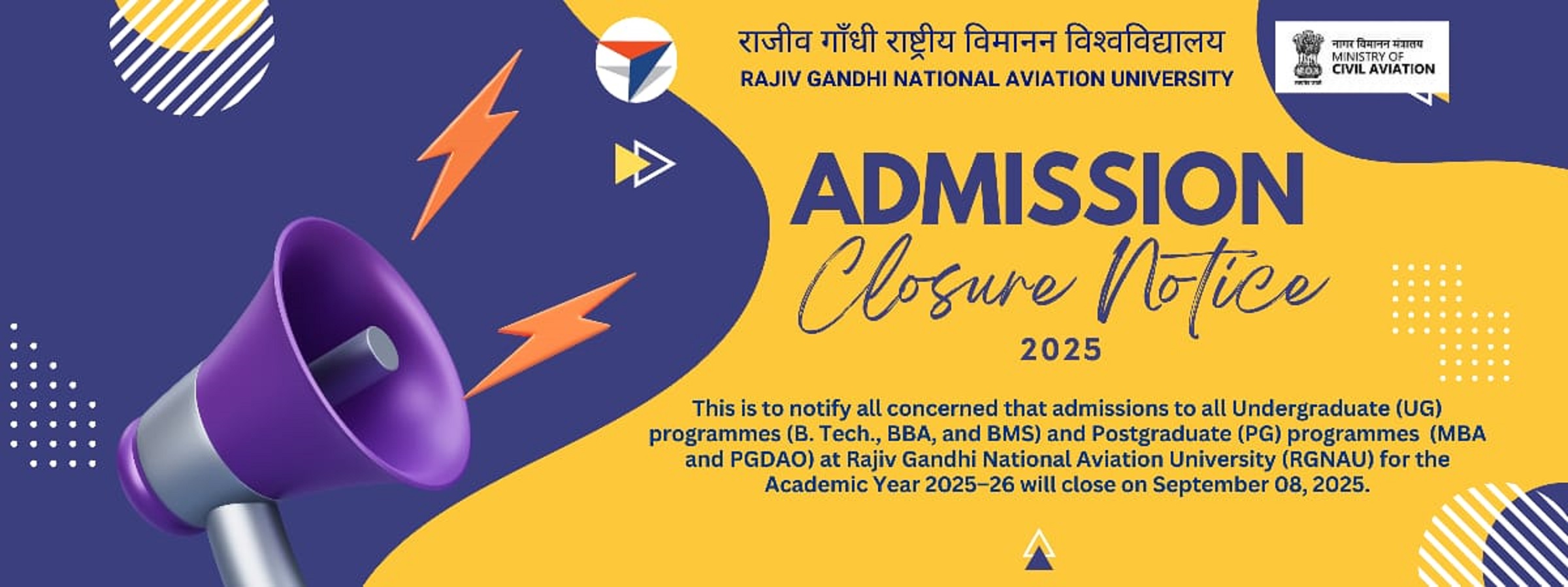 Admission closure