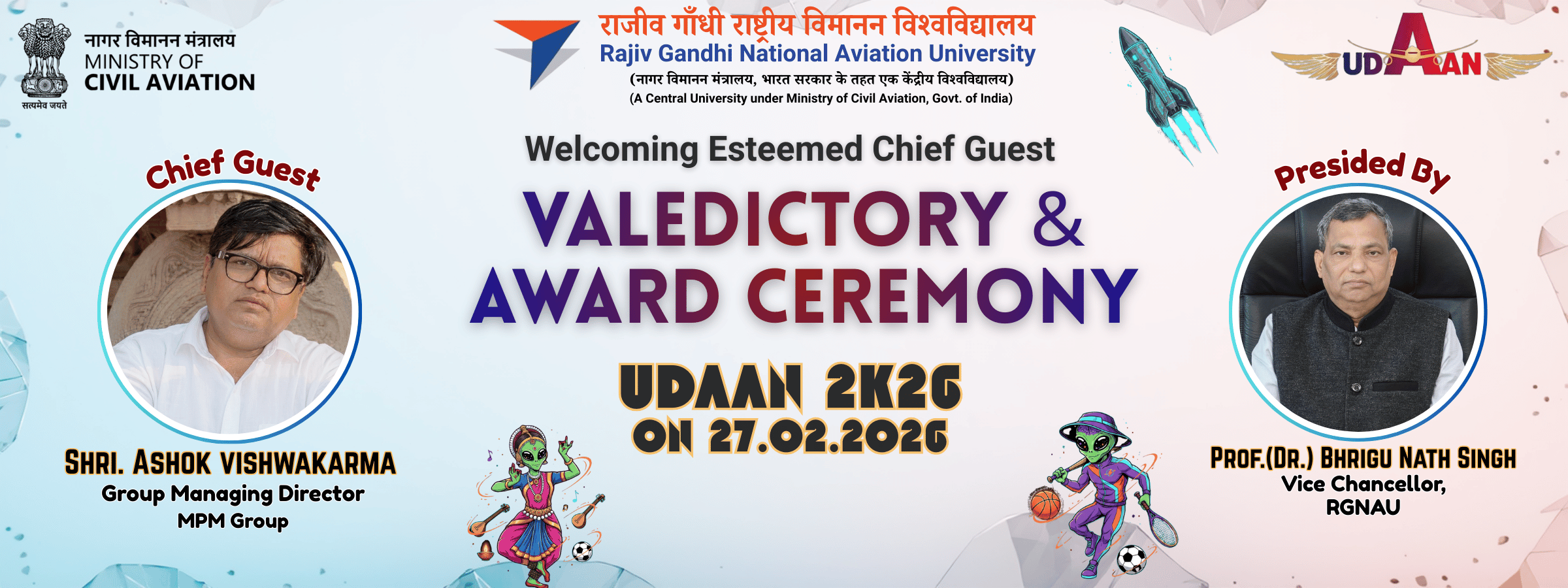 UDAAN Poster Chief Guest on 27.02.2026